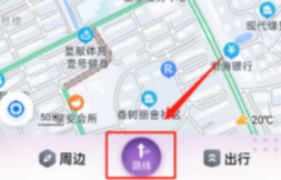 百度地图怎样预约打车 百度地图预约打车方法
