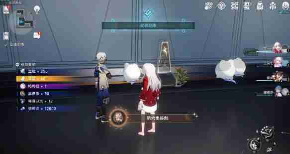 崩坏:星穹铁道为了忘却的纪念成就怎么达成 崩坏:星穹铁道为了忘却的纪念成就达成攻略