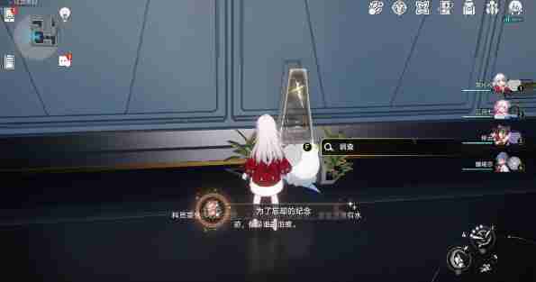崩坏:星穹铁道为了忘却的纪念成就怎么达成 崩坏:星穹铁道为了忘却的纪念成就达成攻略