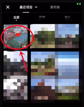 快影剪辑怎么办视频模糊 快影调整视频背景模糊程度教程