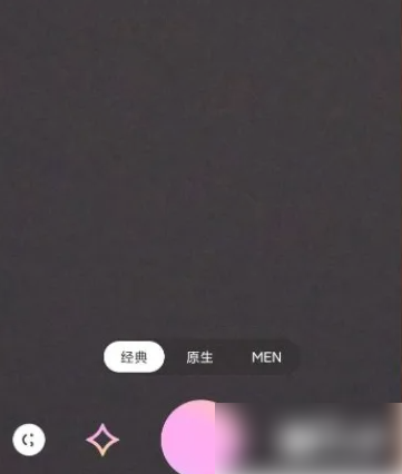 美颜相机怎么设置全屏拍照 美颜相机拍摄全屏照片教程
