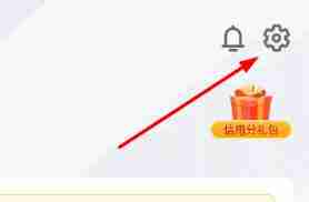 腾讯先锋怎么实名认证 腾讯先锋实名认证方法步骤