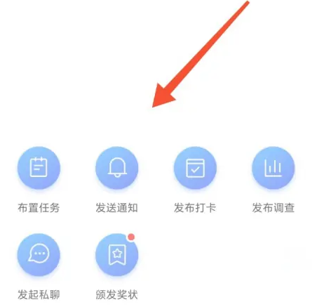 班级优化大师如何发送学生成绩 具体操作方法介绍