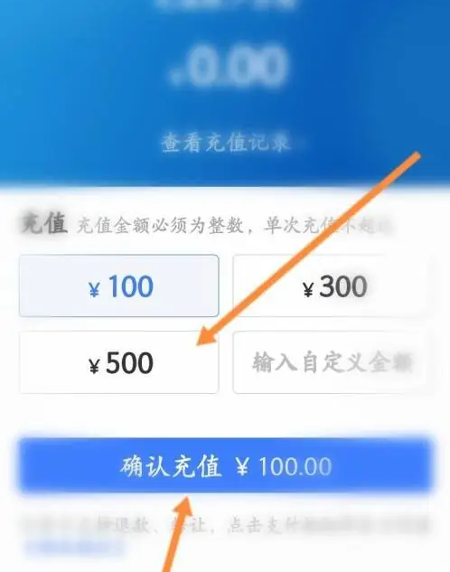 萝卜投研如何充值 萝卜投研充值方法