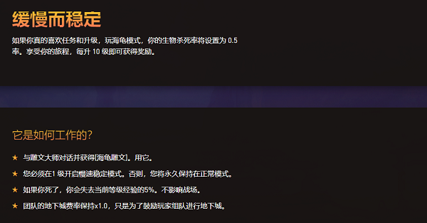 乌龟服怎么取消龟速模式 乌龟服龟速模式取消方法