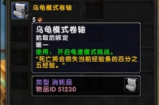 乌龟服怎么取消龟速模式 乌龟服龟速模式取消方法