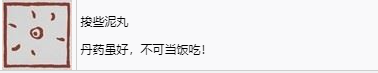 黑神话悟空捘些泥丸奖杯怎么解锁 搜集泥丸奖杯全攻略:赢得技巧总汇
