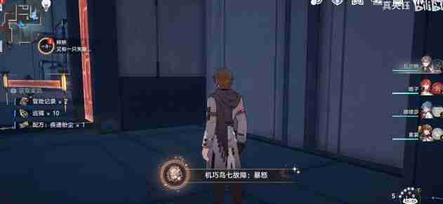 崩坏：星穹铁道机巧鸟七故障暴怒成就怎么达成 崩坏：星穹铁道机巧鸟七故障暴怒成就达成攻略