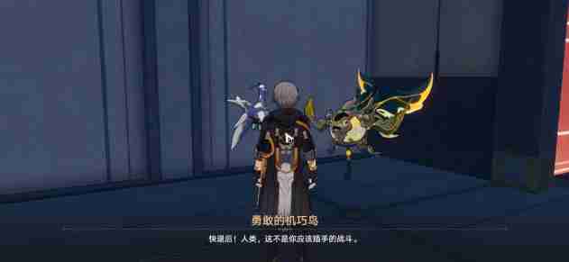 崩坏：星穹铁道机巧鸟七故障暴怒成就怎么达成 崩坏：星穹铁道机巧鸟七故障暴怒成就达成攻略
