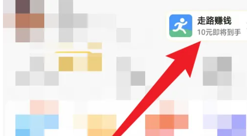 中青看点怎么绑定微信 中青看点同步微信步数方法介绍