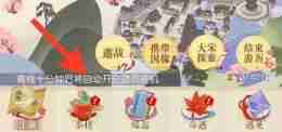 遇见逆水寒手作怎么合成 手工合成技巧