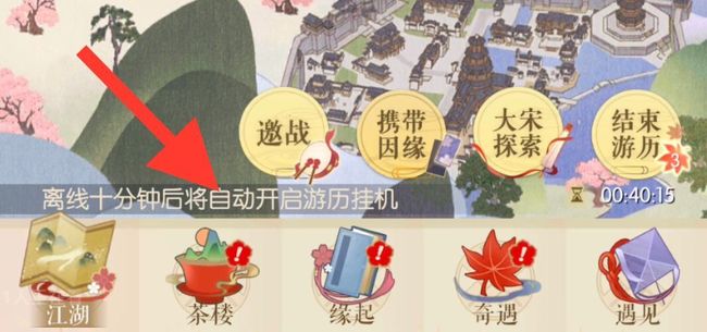 遇见逆水寒手作怎么合成 手工合成技巧