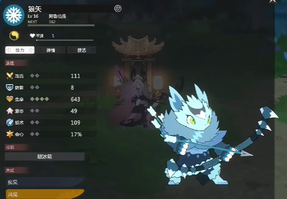 妖之乡怎么邪魔化 妖之乡邪魔化方法