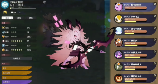 妖之乡怎么邪魔化 妖之乡邪魔化方法