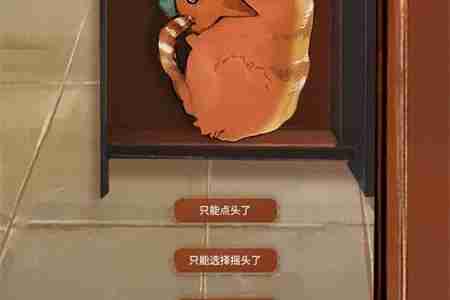 栖云异梦睹玉第二章窥梦怎么过 栖云异梦睹玉第二章窥梦通关攻略