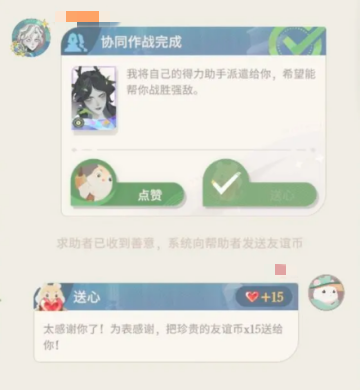 剑与远征启程协同作战怎么用 剑与远征启程协同作战使用攻略
