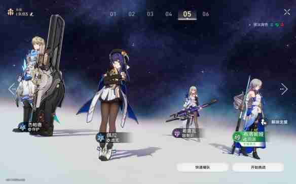 崩坏：星穹铁道筑城者成就怎么达成 崩坏：星穹铁道筑城者成就达成攻略