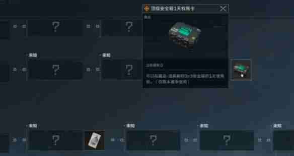 三角洲行动3*3保险箱怎样获得 三角洲行动3*3保险箱获取攻略