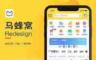 马蜂窝旅游怎么关注通讯录好友 关注通讯录好友操作方法
