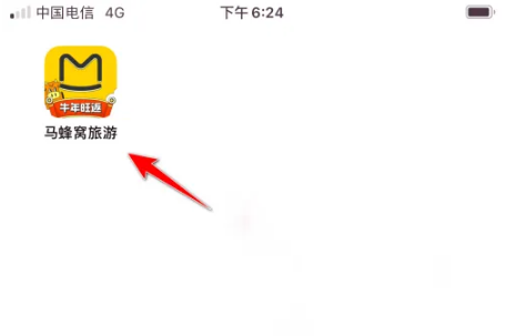 马蜂窝旅游怎么关注通讯录好友 关注通讯录好友操作方法