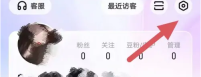 酷我聚星怎么自动进入关注 酷我聚星开启允许查看我的关注方法
