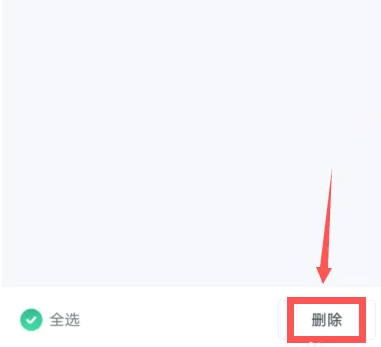 瓜子二手车如何删除卖车信息 瓜子二手车删除足迹方法
