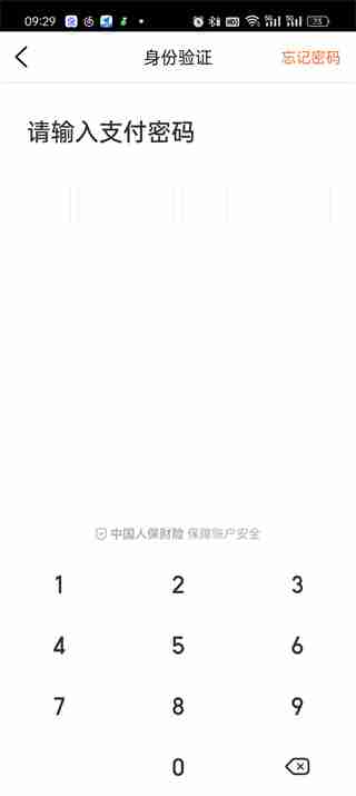 大众点评取消免密支付怎么操作啊