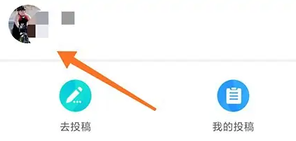 中青校园怎么修改资料 中青校园完善信息方法