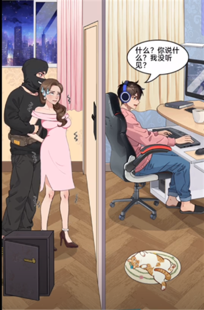 就挺秃然的女友求救怎么通关 女友求救通关攻略分享