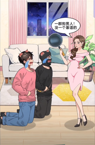 就挺秃然的女友求救怎么通关 女友求救通关攻略分享