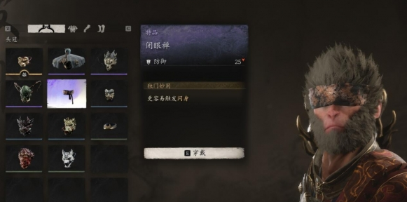 黑神话悟空隐藏装备头冠获得方法 黑神话悟空隐藏装备头冠如何获得
