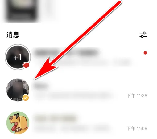 积目如何屏蔽通讯录好友 积目拉黑用户方法介绍