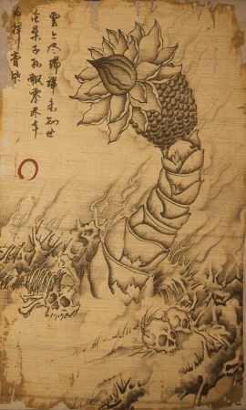 黑神话悟空地莲精影神图是什么 地莲精华图谱