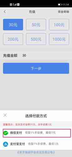 代练通app怎么自主发单 具体操作方法介绍