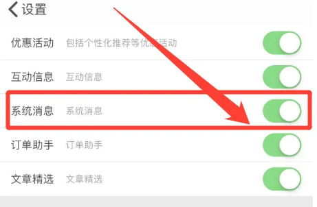途虎养车app如何自选刹车片 途虎养车获取更换刹车片订单进度方法