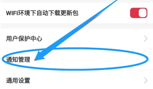 途虎养车app如何自选刹车片 途虎养车获取更换刹车片订单进度方法