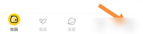 掌通家园如何查看自己的考勤 掌通家园查看考勤消息订阅方法