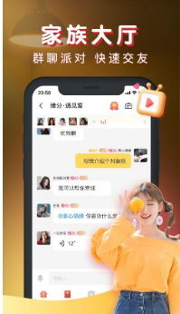 暖聊如何加好友 暖聊加好友方法