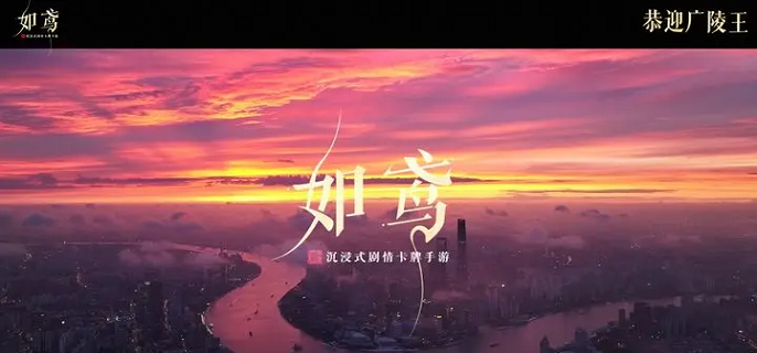 如鸢怎么刷初始 刷初始号技巧大全