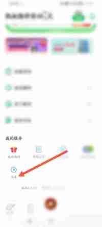凯叔讲故事怎样设置时间锁 凯叔讲故事设置时间锁方法