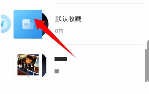 浮浮雷达识别歌曲怎么保存 浮浮雷达识别歌曲的歌曲添加到歌单方法