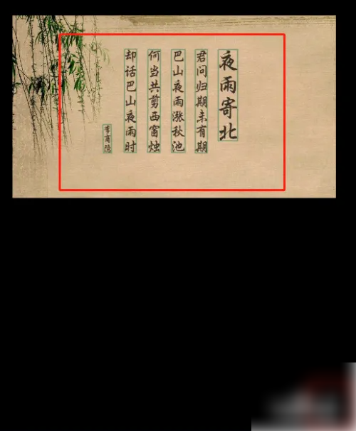 白描app怎么看字数 白描app识别图标文字方法