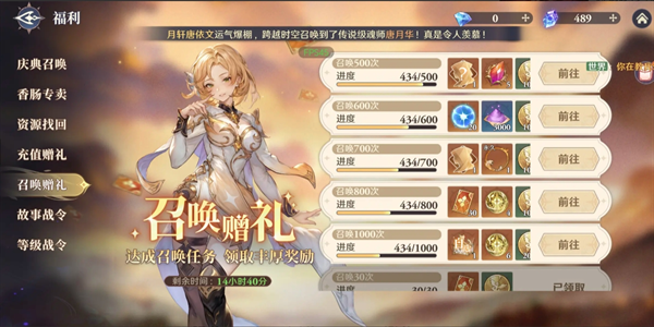 斗罗大陆逆转时空零氪玩家流派怎么选择 挑路子分着讲