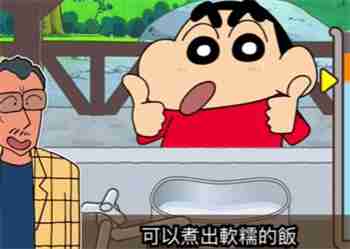 蜡笔小新之小帮手大作战攻略大全 蜡笔小新之小帮手大作战全关卡通关攻略合集