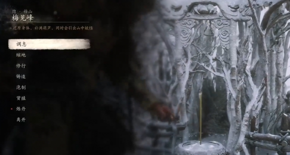 黑神话：悟空二郎神解锁打法攻略 黑神话：悟空二郎神如何打