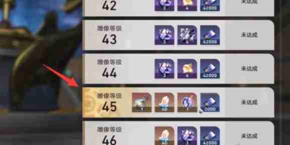 崩坏星穹铁道同谐主角怎么获取 获取方式