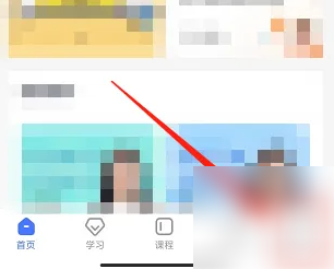 高途课堂app怎么办会员 高途app开通会员教程