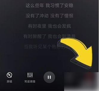 酷狗k歌怎么保存到本地 酷狗唱唱保存到手机教程