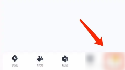 掌上和平精英怎么换头像 和平营地更换头像教程