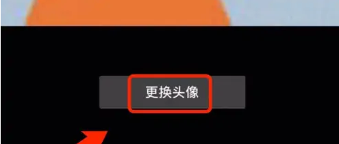 掌上和平精英怎么换头像 和平营地更换头像教程